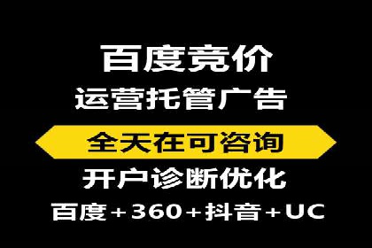 百度广告推广价格趋势分析：过去与未来